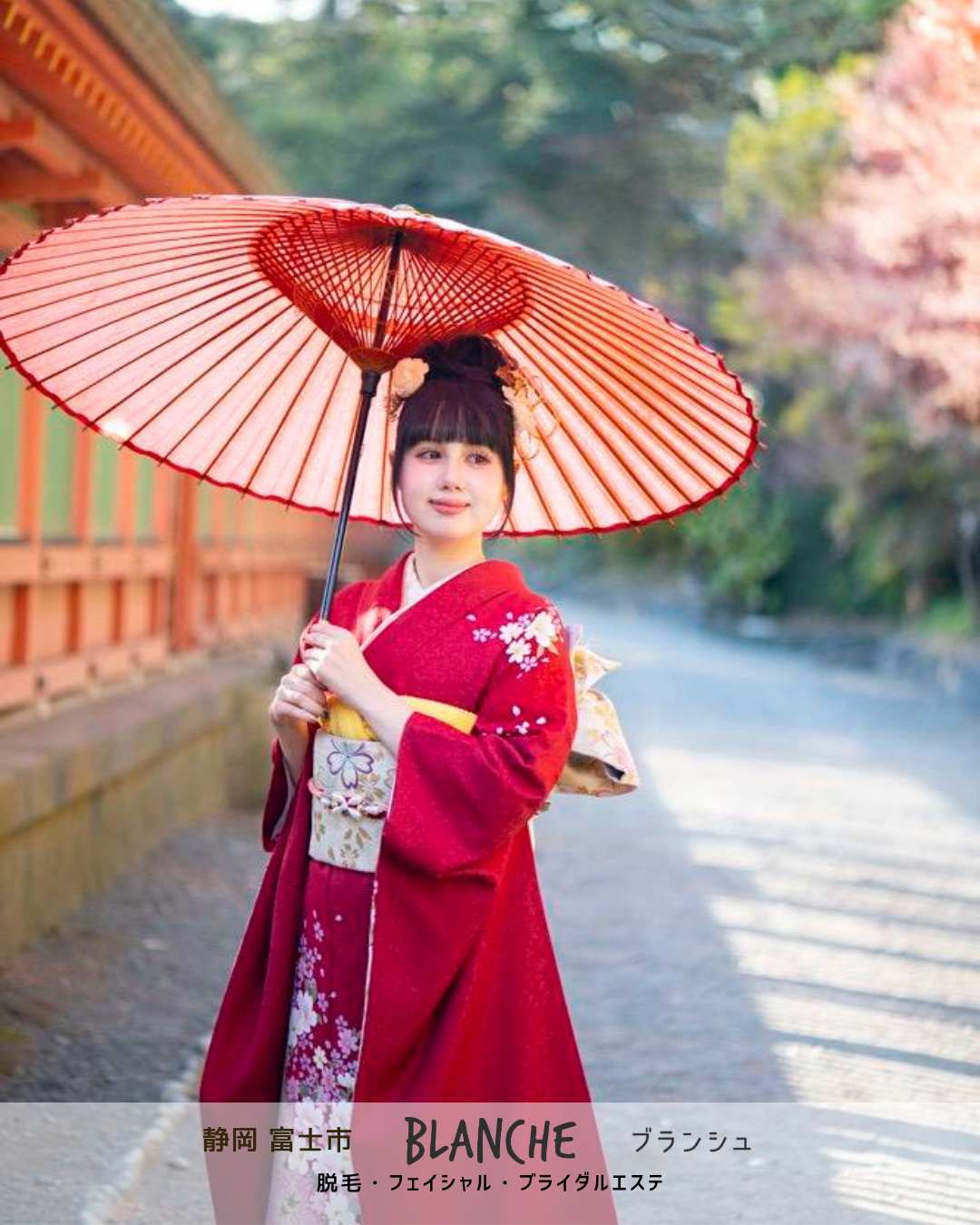 Happy Coming of Age! 祝成人♪【富士市 ブランシュ】